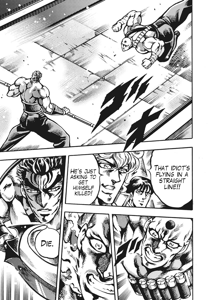 Otokojuku Gaiden - Date Omito Chapter 61 page 14 - Chapter 61: Vibrating Man