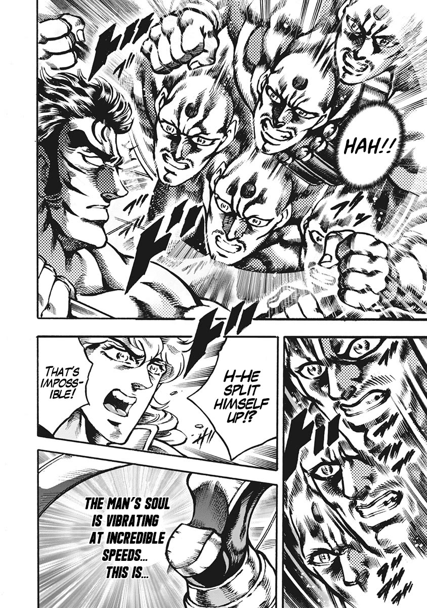 Otokojuku Gaiden - Date Omito Chapter 61 page 15 - Chapter 61: Vibrating Man