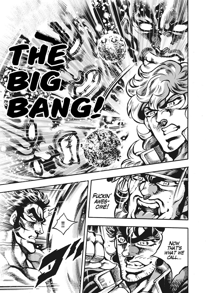 Otokojuku Gaiden - Date Omito Chapter 61 page 16 - Chapter 61: Vibrating Man