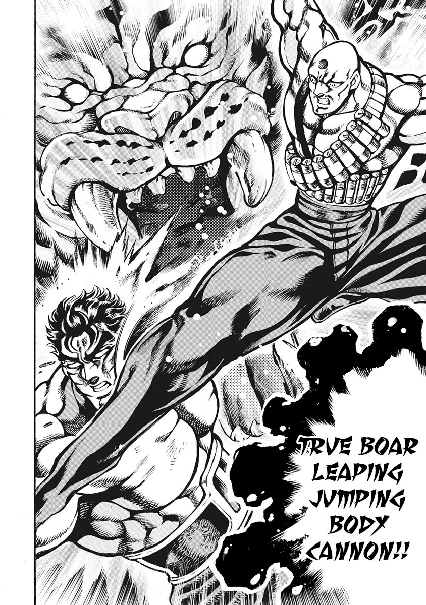Otokojuku Gaiden - Date Omito Chapter 61 page 17 - Chapter 61: Vibrating Man