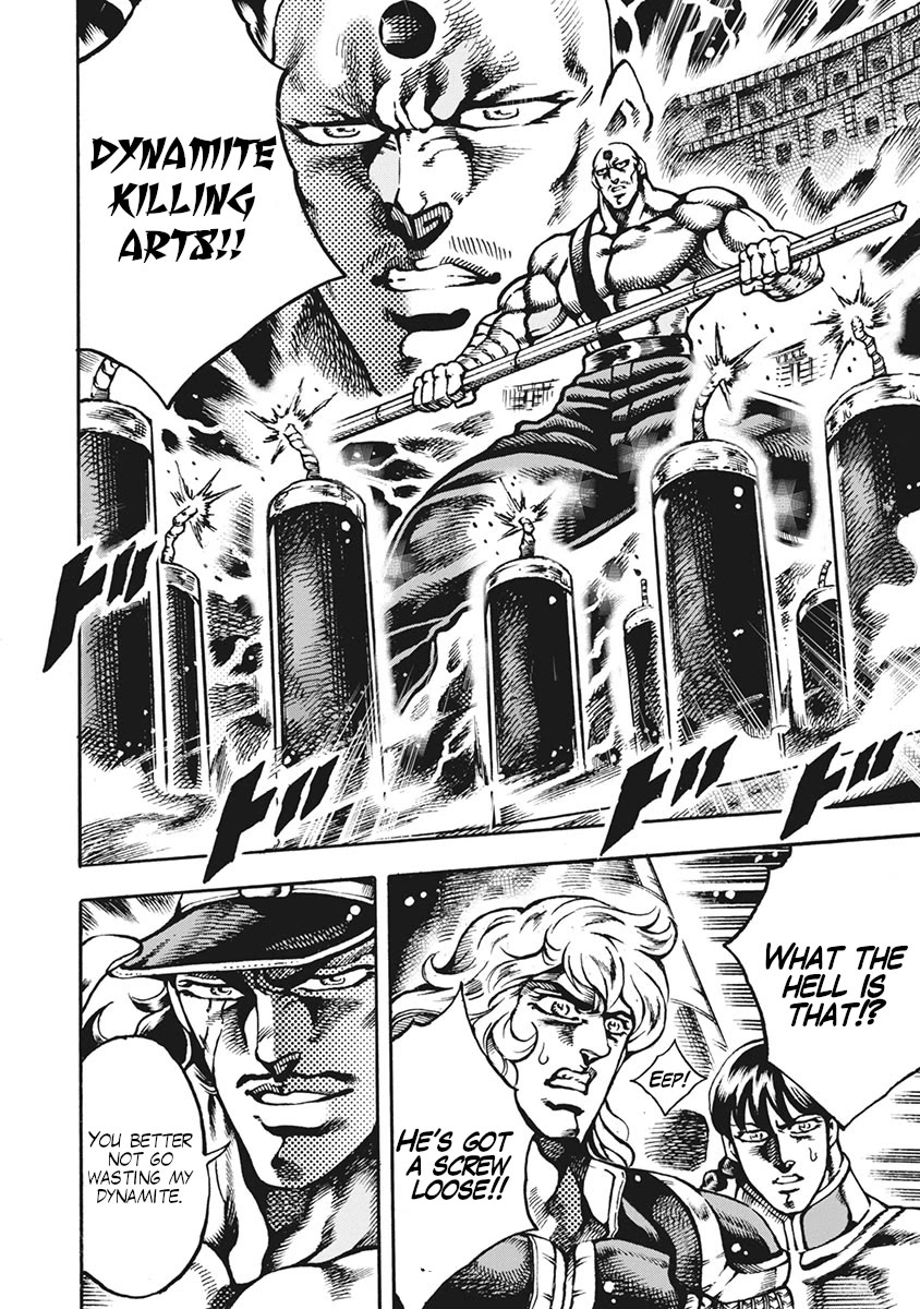 Otokojuku Gaiden - Date Omito Chapter 61 page 19 - Chapter 61: Vibrating Man