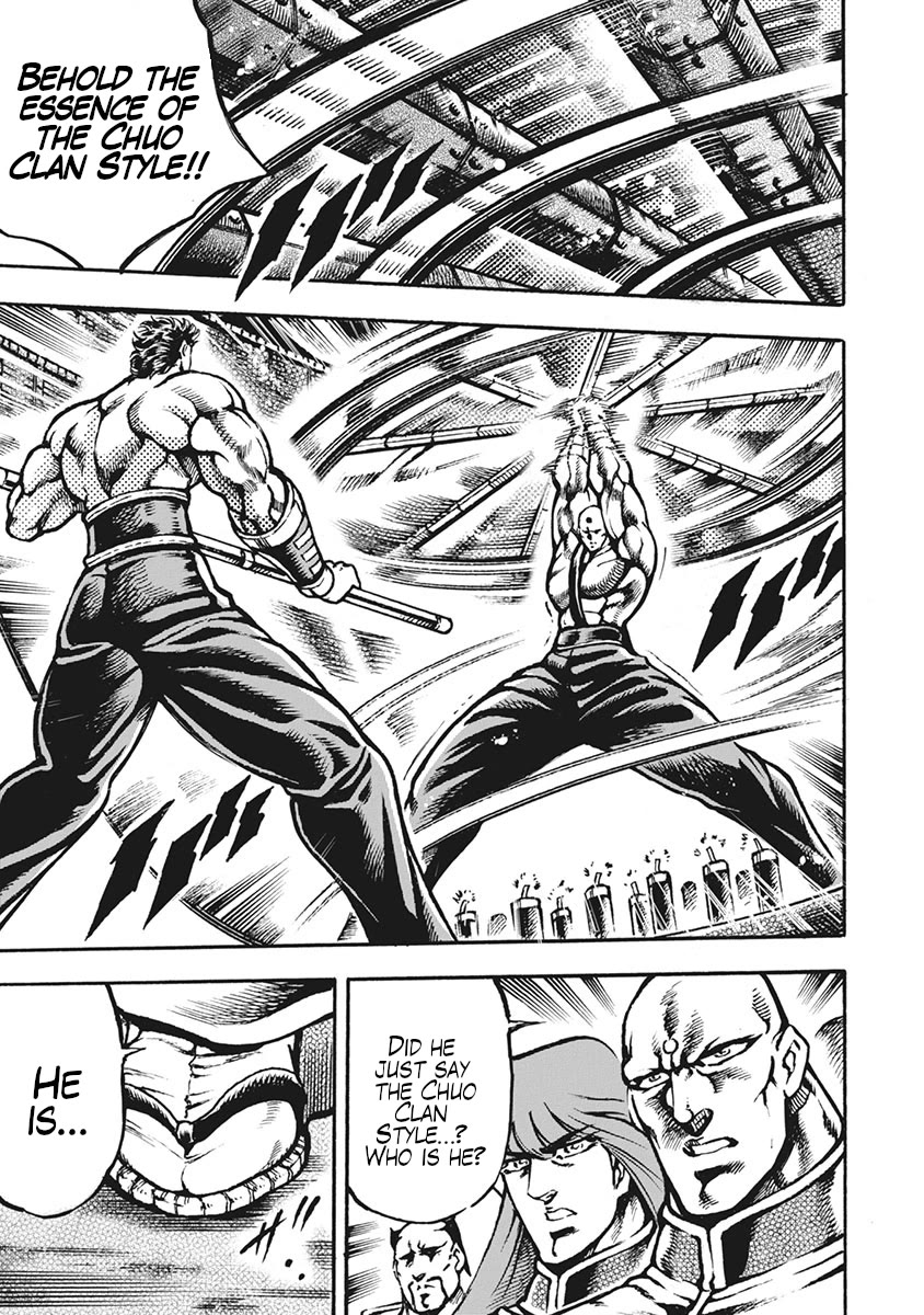 Otokojuku Gaiden - Date Omito Chapter 61 page 20 - Chapter 61: Vibrating Man