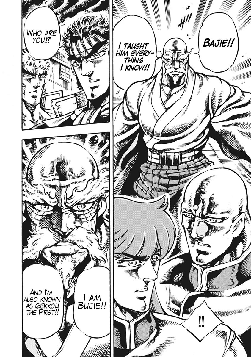 Otokojuku Gaiden - Date Omito Chapter 61 page 21 - Chapter 61: Vibrating Man