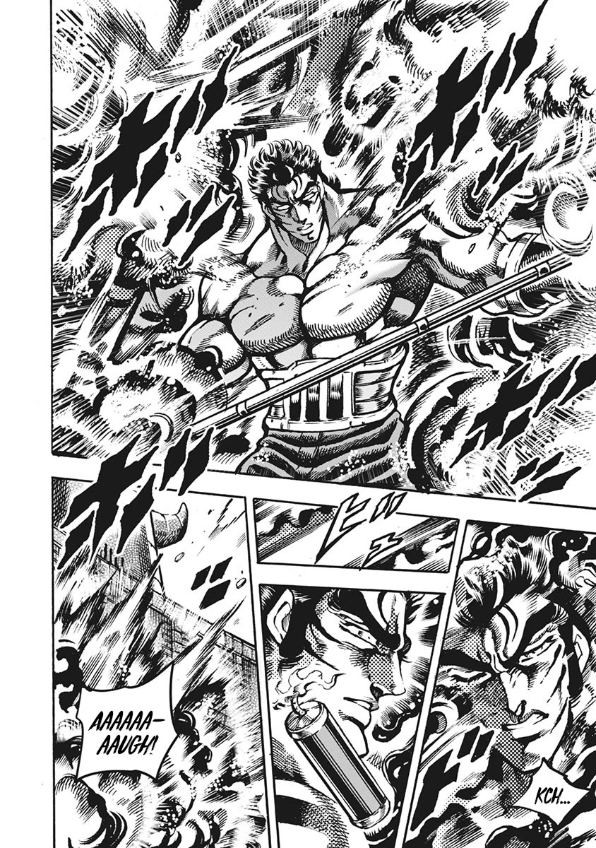 Otokojuku Gaiden - Date Omito Chapter 61 page 23 - Chapter 61: Vibrating Man