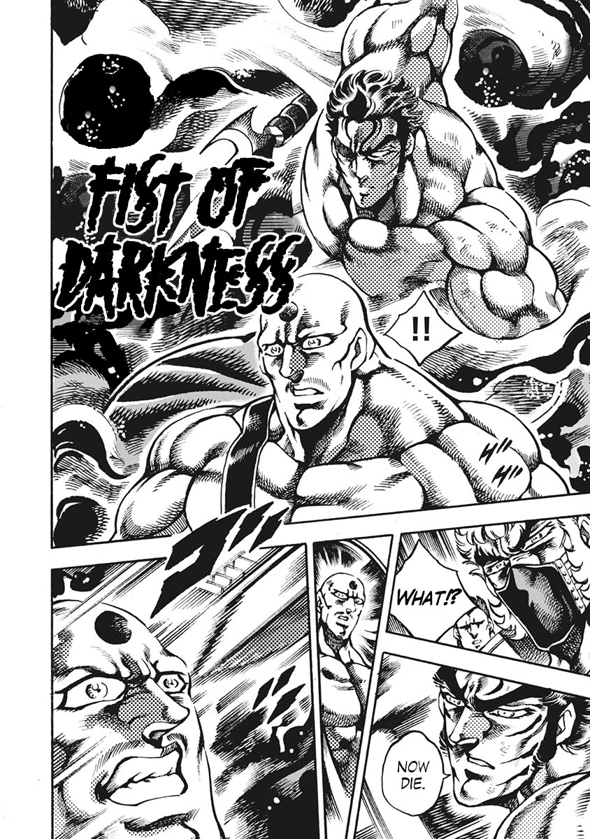 Otokojuku Gaiden - Date Omito Chapter 61 page 25 - Chapter 61: Vibrating Man
