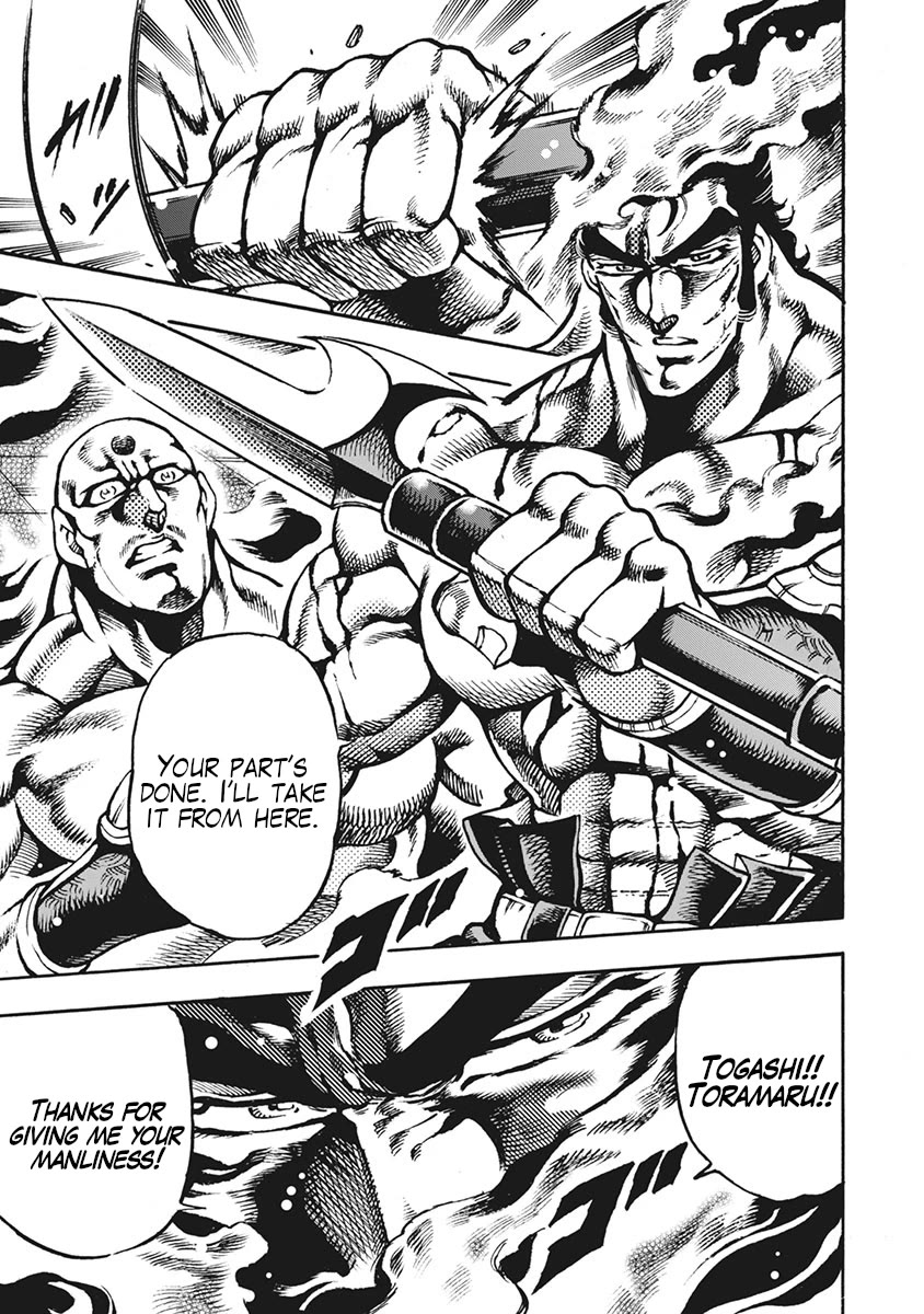 Otokojuku Gaiden - Date Omito Chapter 61 page 26 - Chapter 61: Vibrating Man