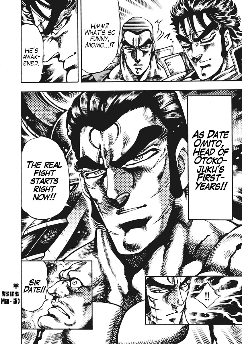 Otokojuku Gaiden - Date Omito Chapter 61 page 27 - Chapter 61: Vibrating Man