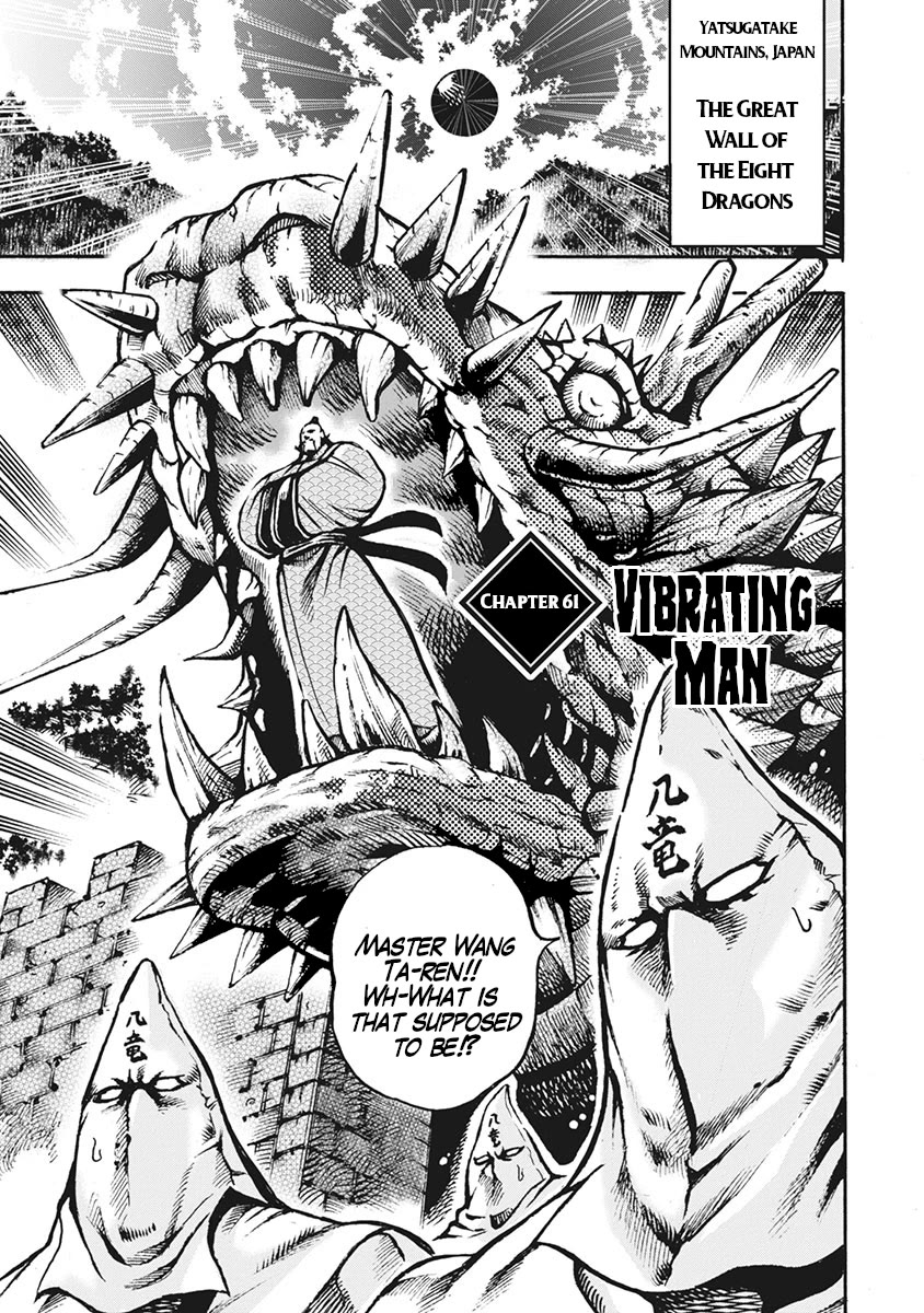 Otokojuku Gaiden - Date Omito Chapter 61 page 4 - Chapter 61: Vibrating Man