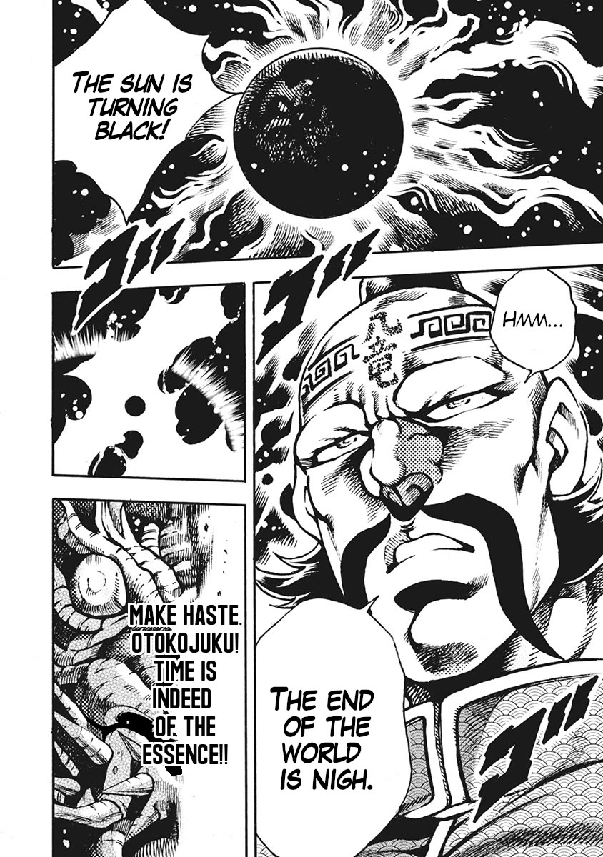 Otokojuku Gaiden - Date Omito Chapter 61 page 5 - Chapter 61: Vibrating Man