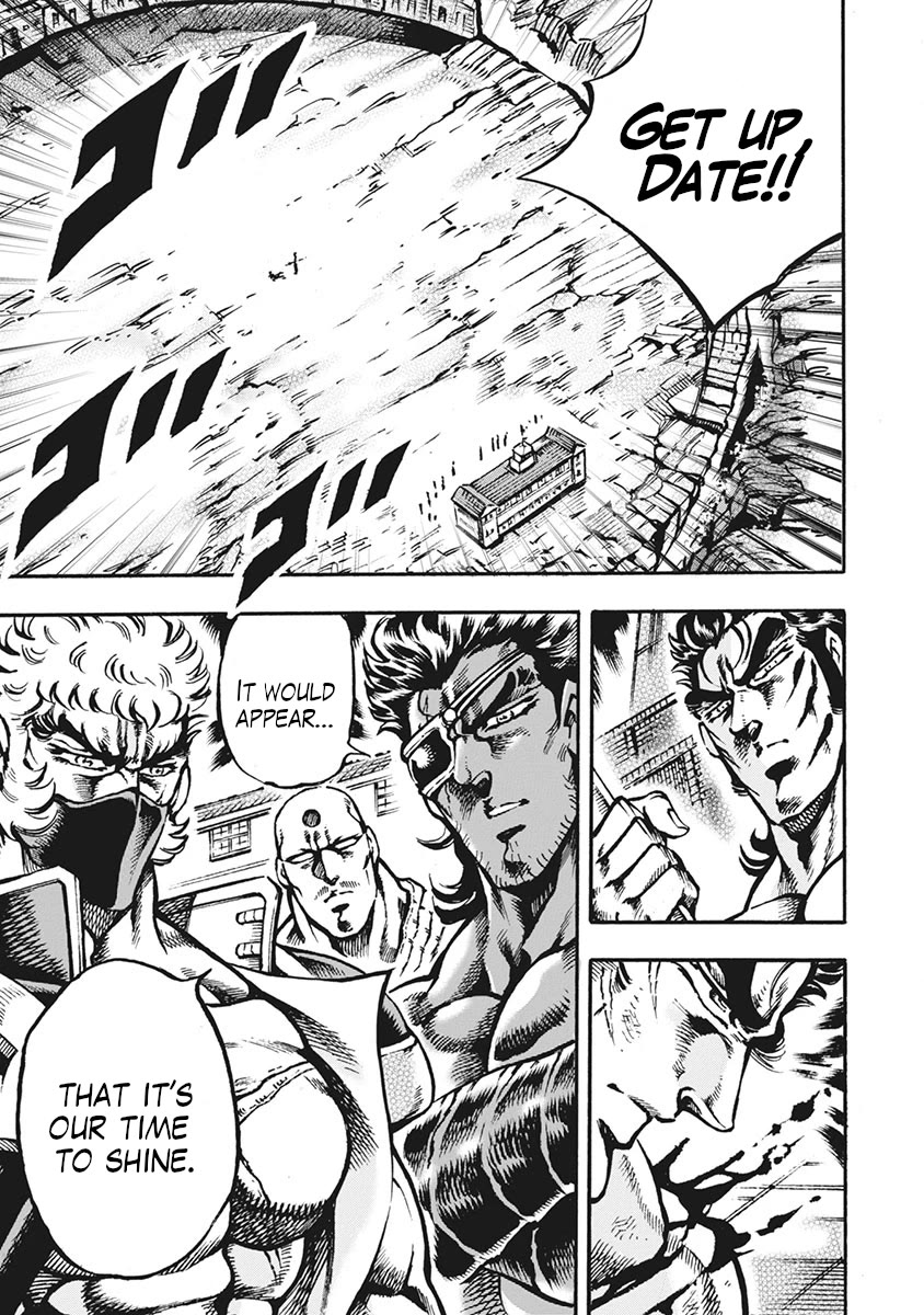 Otokojuku Gaiden - Date Omito Chapter 61 page 8 - Chapter 61: Vibrating Man