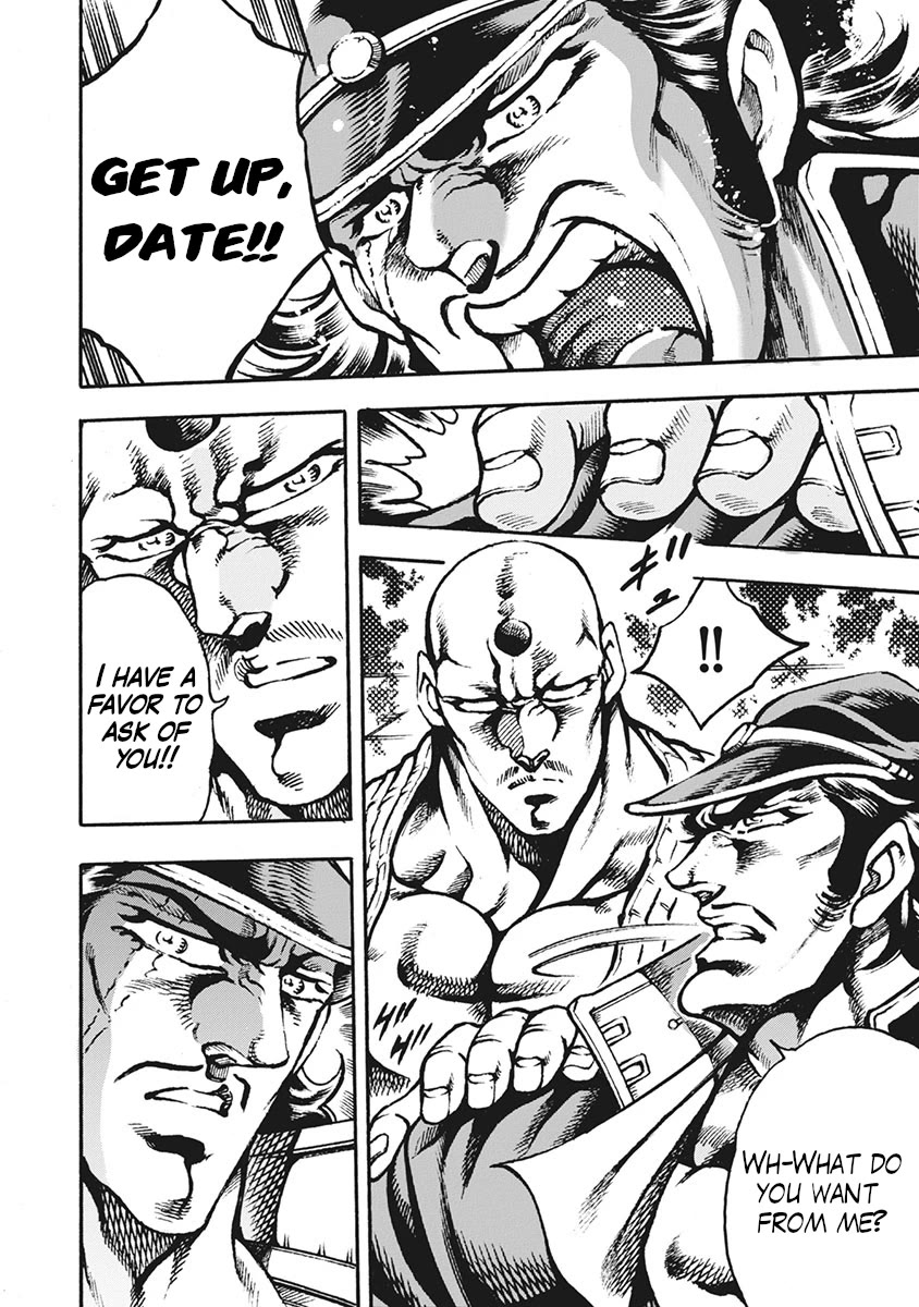 Otokojuku Gaiden - Date Omito Chapter 61 page 9 - Chapter 61: Vibrating Man