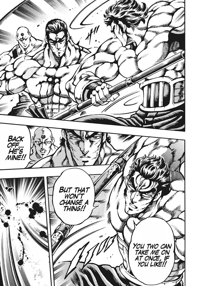 Otokojuku Gaiden - Date Omito Chapter 62 page 1 - Chapter 62: Beneath the Fluttering Man Flag