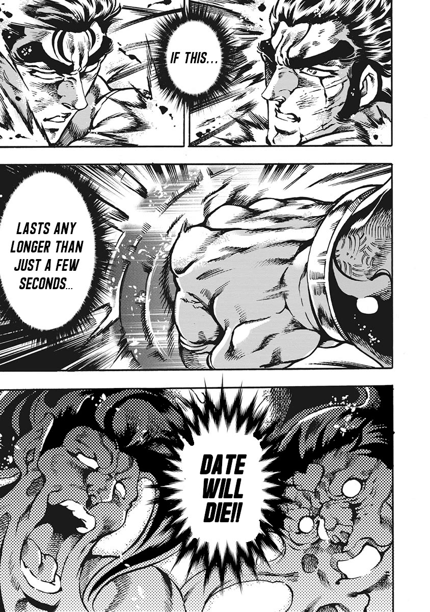 Otokojuku Gaiden - Date Omito Chapter 62 page 13 - Chapter 62: Beneath the Fluttering Man Flag