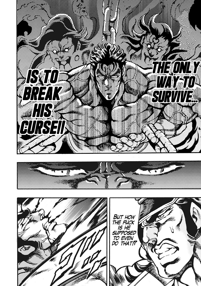 Otokojuku Gaiden - Date Omito Chapter 62 page 14 - Chapter 62: Beneath the Fluttering Man Flag
