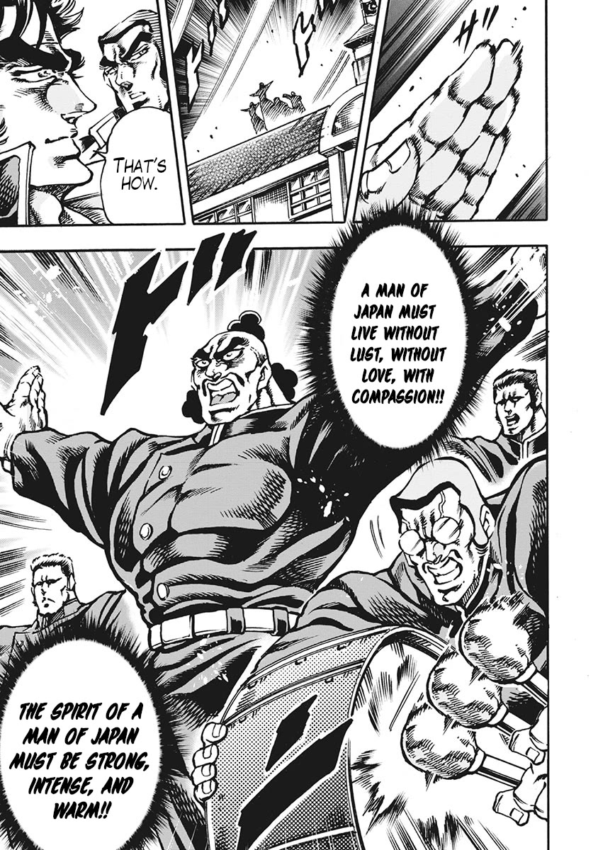 Otokojuku Gaiden - Date Omito Chapter 62 page 15 - Chapter 62: Beneath the Fluttering Man Flag
