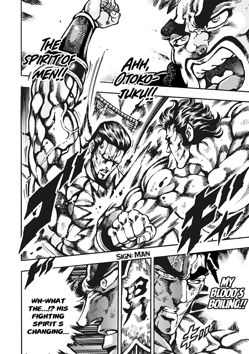 Otokojuku Gaiden - Date Omito Chapter 62 page 16 - Chapter 62: Beneath the Fluttering Man Flag