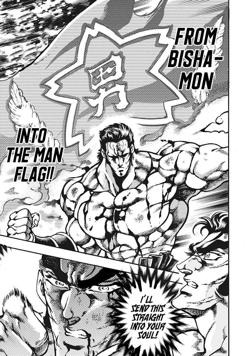Otokojuku Gaiden - Date Omito Chapter 62 page 17 - Chapter 62: Beneath the Fluttering Man Flag