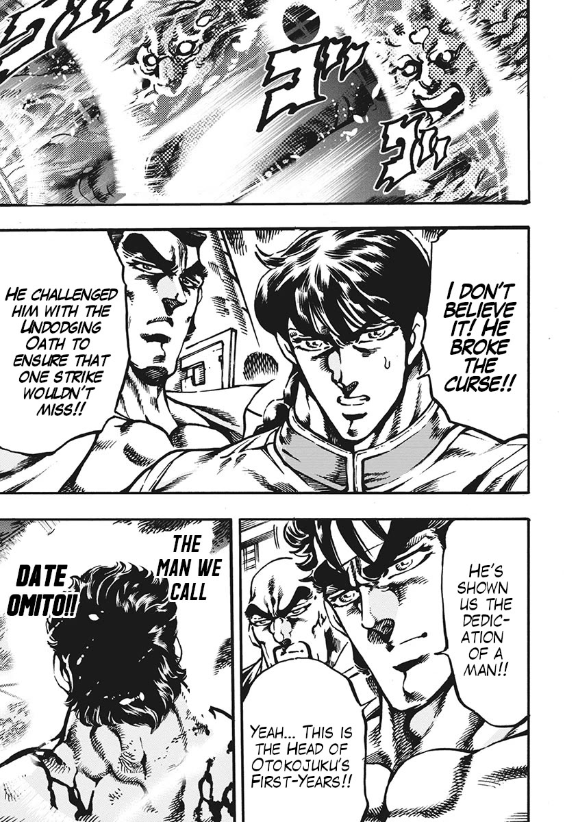 Otokojuku Gaiden - Date Omito Chapter 62 page 20 - Chapter 62: Beneath the Fluttering Man Flag