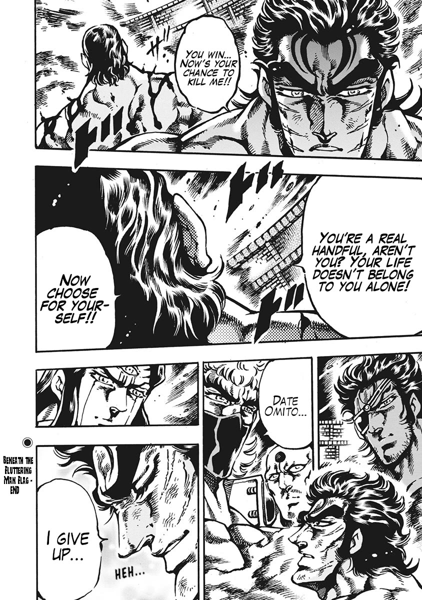 Otokojuku Gaiden - Date Omito Chapter 62 page 21 - Chapter 62: Beneath the Fluttering Man Flag