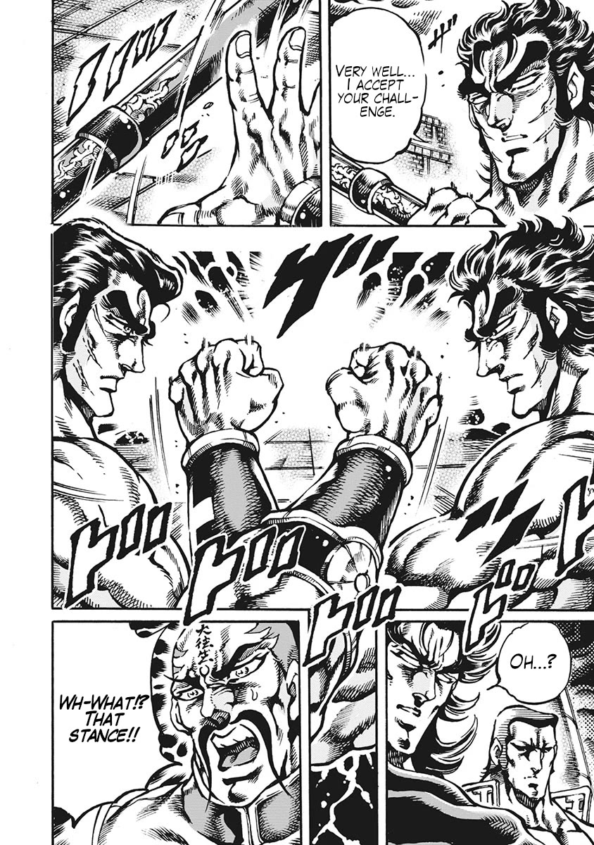 Otokojuku Gaiden - Date Omito Chapter 62 page 6 - Chapter 62: Beneath the Fluttering Man Flag