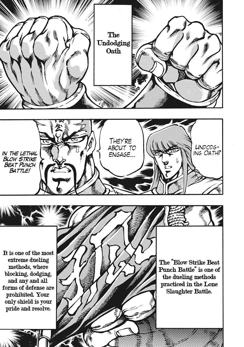 Otokojuku Gaiden - Date Omito Chapter 62 page 7 - Chapter 62: Beneath the Fluttering Man Flag