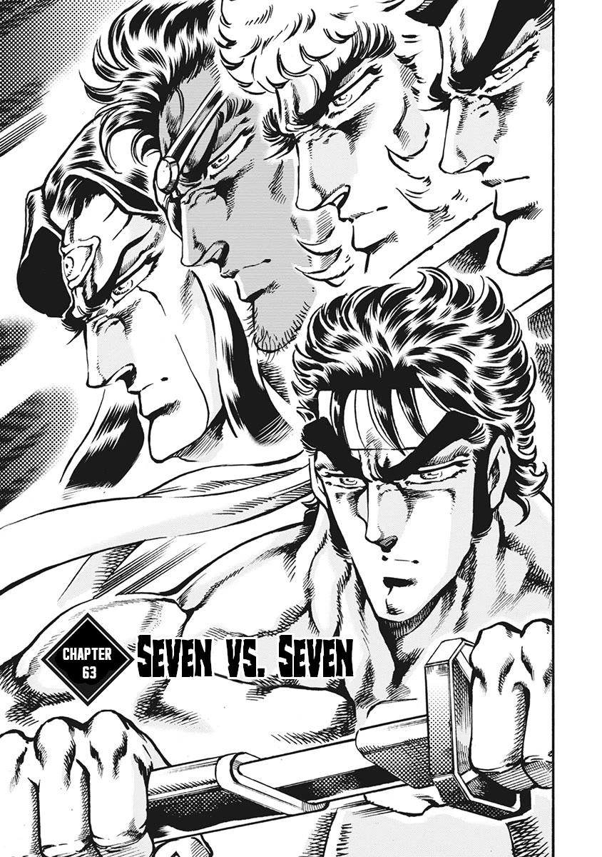 Otokojuku Gaiden - Date Omito Chapter 63 page 1 - Chapter 63: Seven vs. Seven