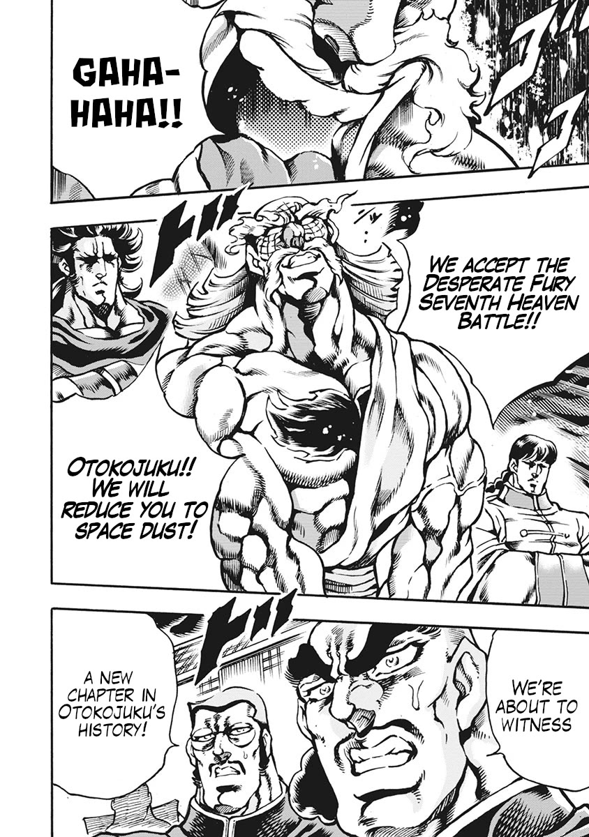 Otokojuku Gaiden - Date Omito Chapter 63 page 10 - Chapter 63: Seven vs. Seven