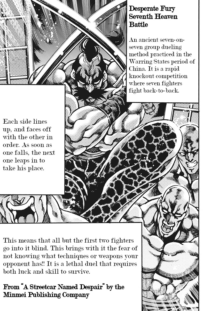 Otokojuku Gaiden - Date Omito Chapter 63 page 11 - Chapter 63: Seven vs. Seven