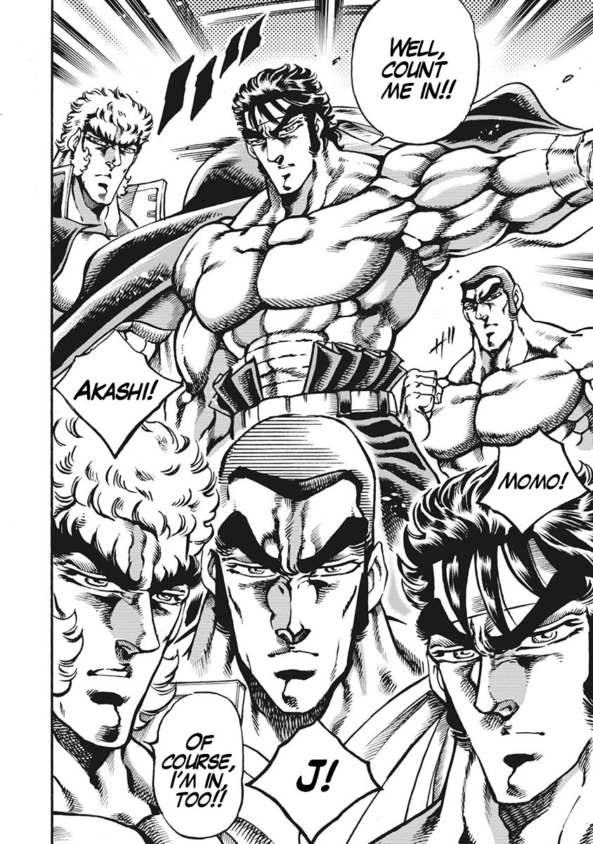Otokojuku Gaiden - Date Omito Chapter 63 page 12 - Chapter 63: Seven vs. Seven
