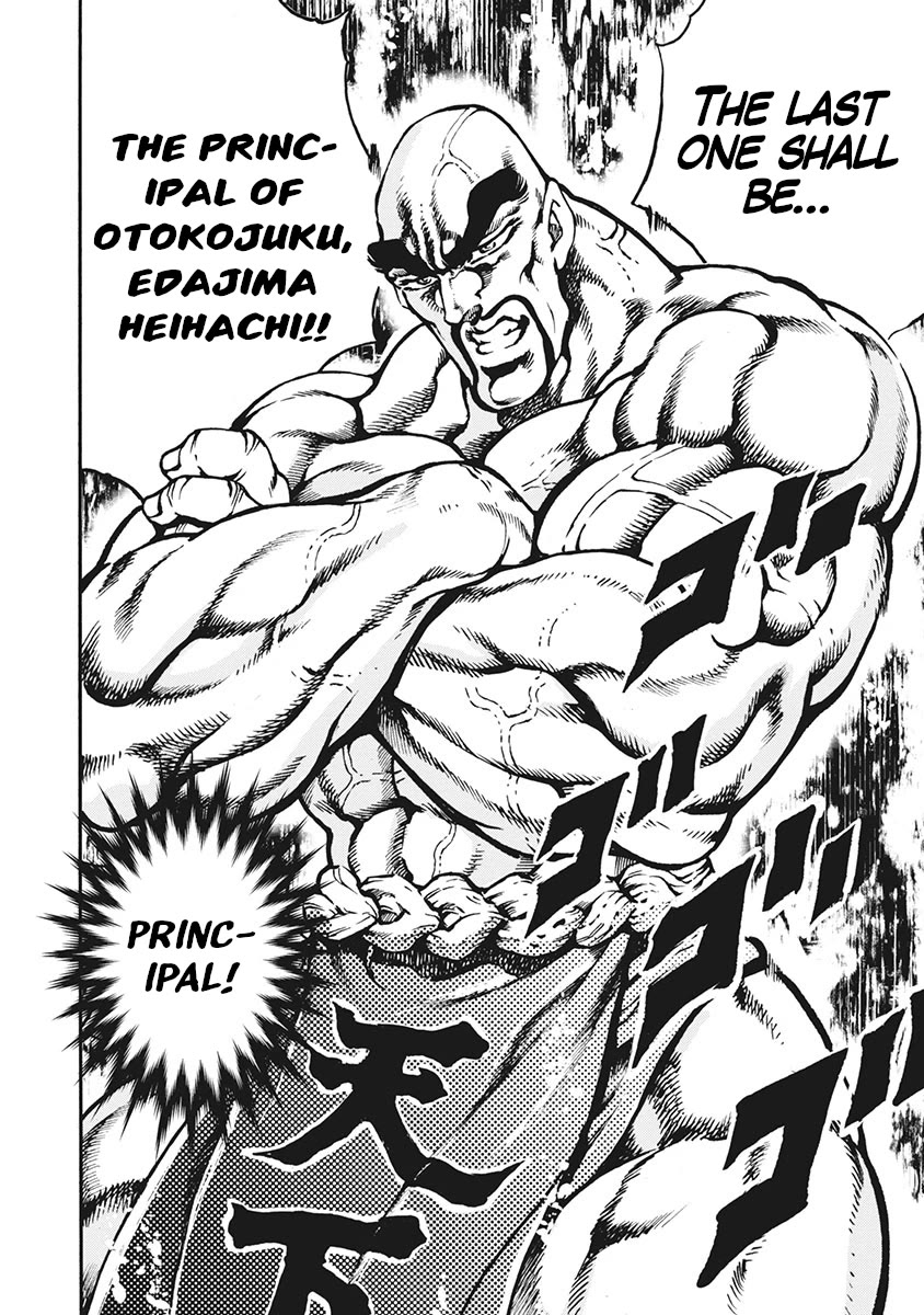 Otokojuku Gaiden - Date Omito Chapter 63 page 14 - Chapter 63: Seven vs. Seven