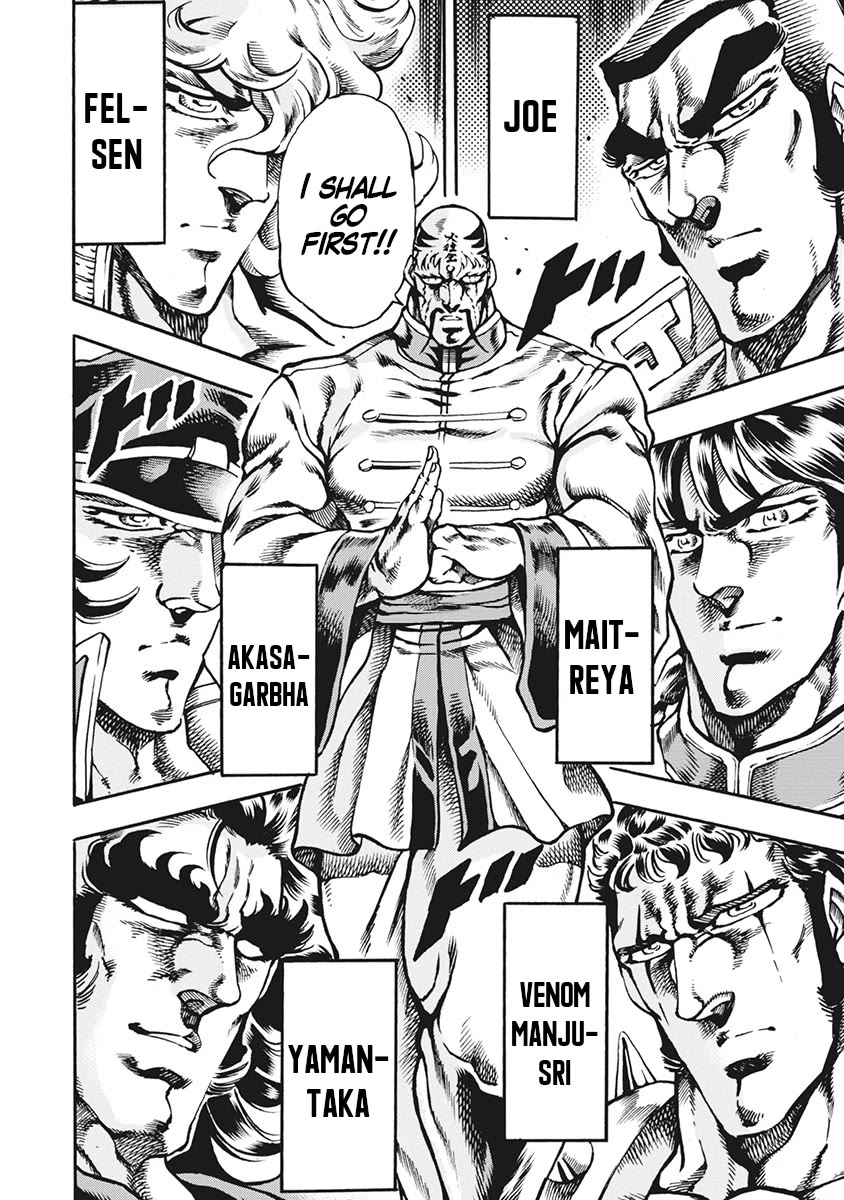 Otokojuku Gaiden - Date Omito Chapter 63 page 16 - Chapter 63: Seven vs. Seven