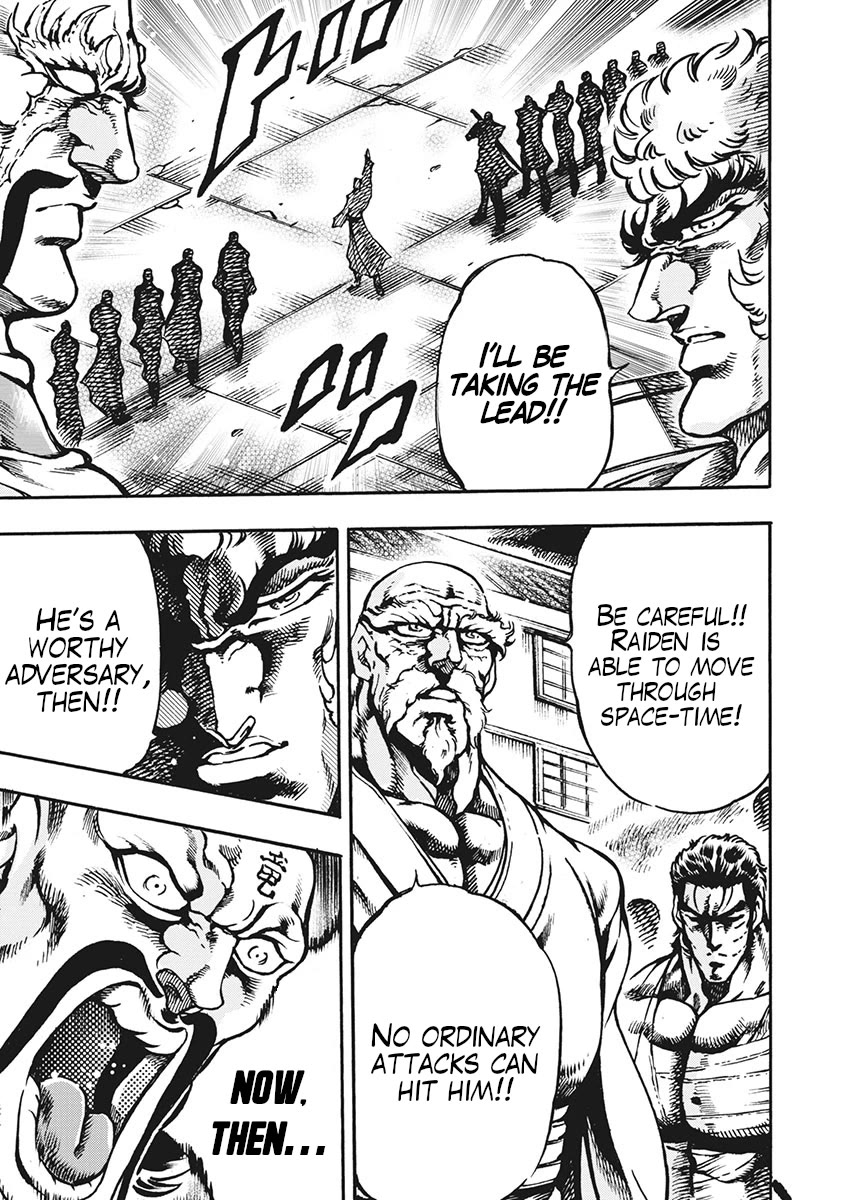 Otokojuku Gaiden - Date Omito Chapter 63 page 17 - Chapter 63: Seven vs. Seven