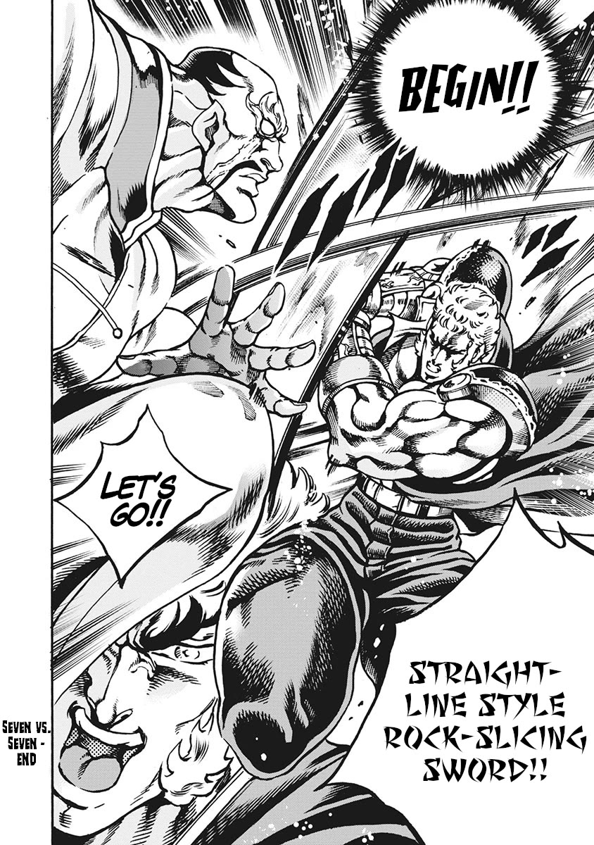 Otokojuku Gaiden - Date Omito Chapter 63 page 18 - Chapter 63: Seven vs. Seven