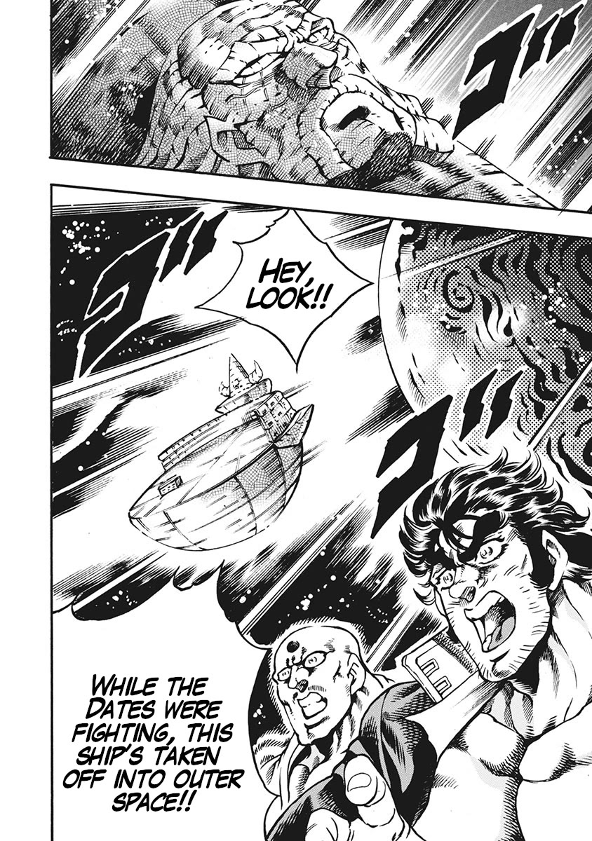 Otokojuku Gaiden - Date Omito Chapter 63 page 2 - Chapter 63: Seven vs. Seven