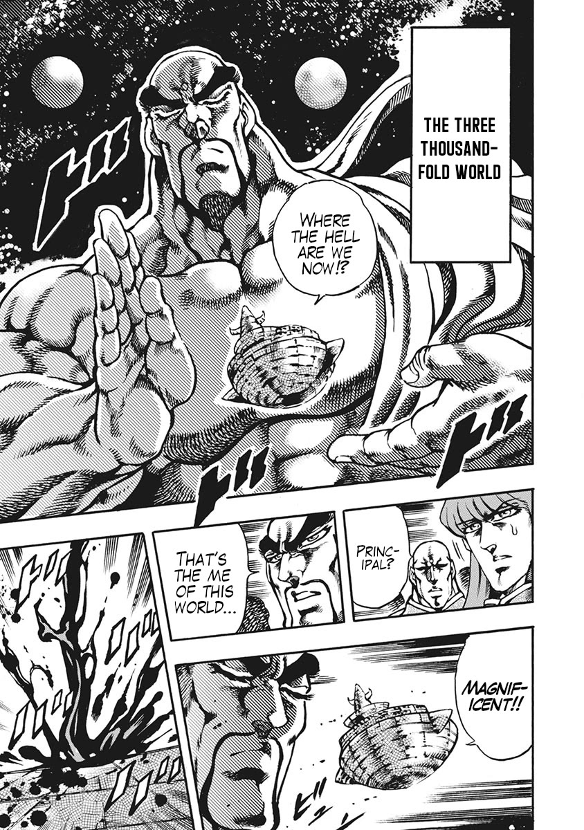 Otokojuku Gaiden - Date Omito Chapter 63 page 3 - Chapter 63: Seven vs. Seven