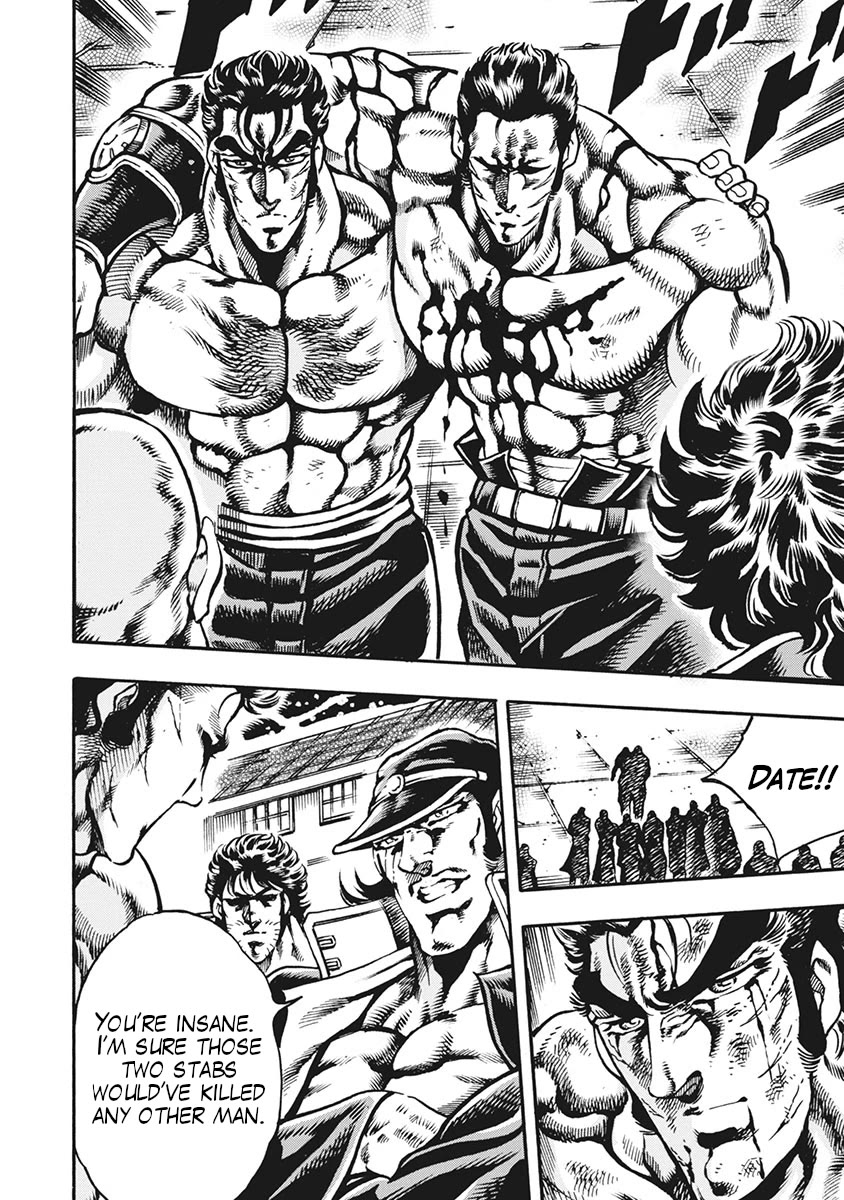Otokojuku Gaiden - Date Omito Chapter 63 page 4 - Chapter 63: Seven vs. Seven