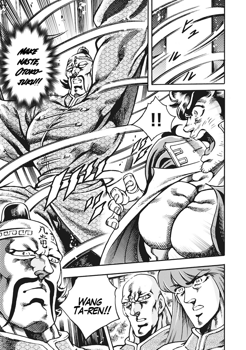 Otokojuku Gaiden - Date Omito Chapter 63 page 5 - Chapter 63: Seven vs. Seven