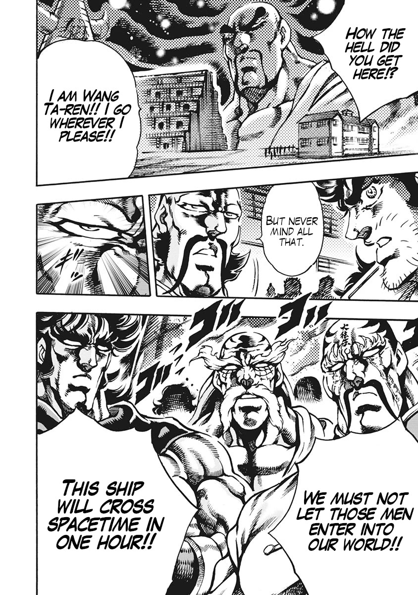 Otokojuku Gaiden - Date Omito Chapter 63 page 6 - Chapter 63: Seven vs. Seven