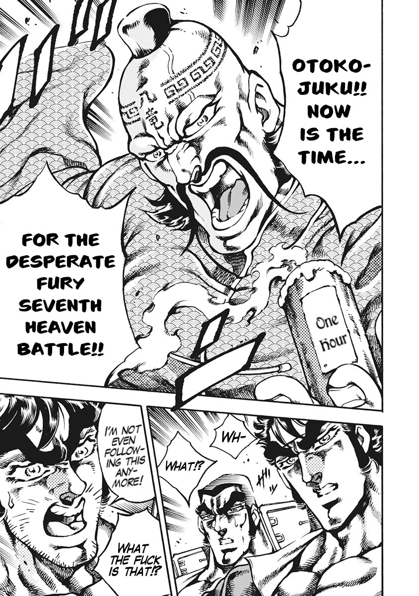 Otokojuku Gaiden - Date Omito Chapter 63 page 7 - Chapter 63: Seven vs. Seven