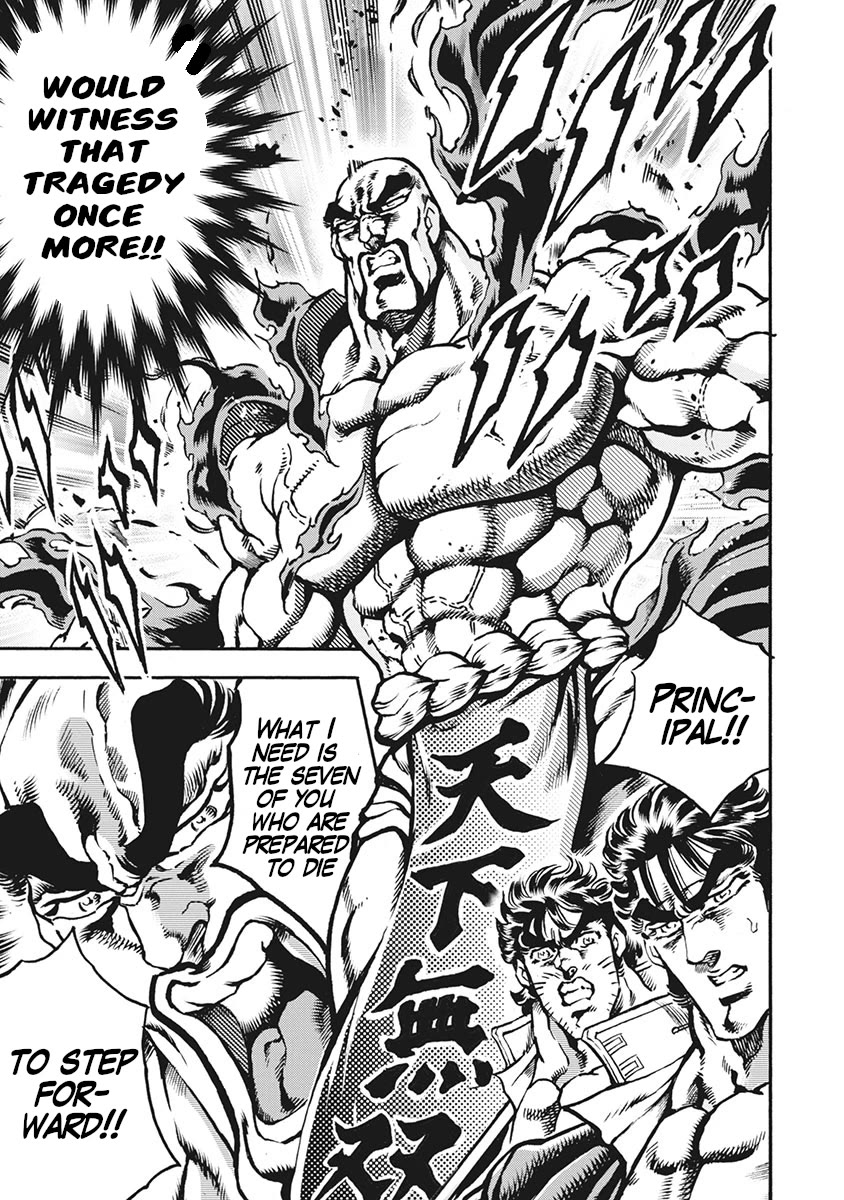 Otokojuku Gaiden - Date Omito Chapter 63 page 9 - Chapter 63: Seven vs. Seven