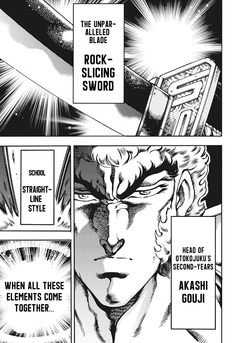 Otokojuku Gaiden - Date Omito Chapter 64 page 1 - Chapter 64: Peaceful Death