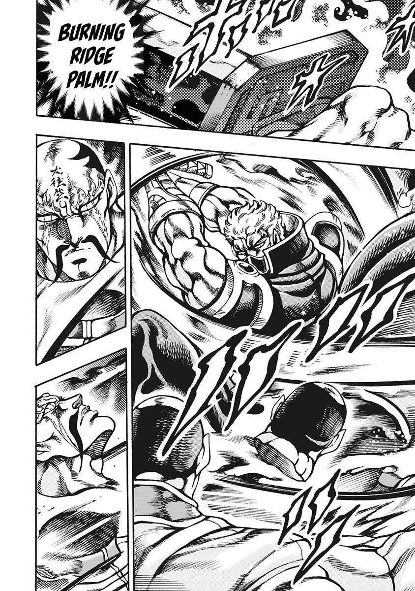 Otokojuku Gaiden - Date Omito Chapter 64 page 10 - Chapter 64: Peaceful Death