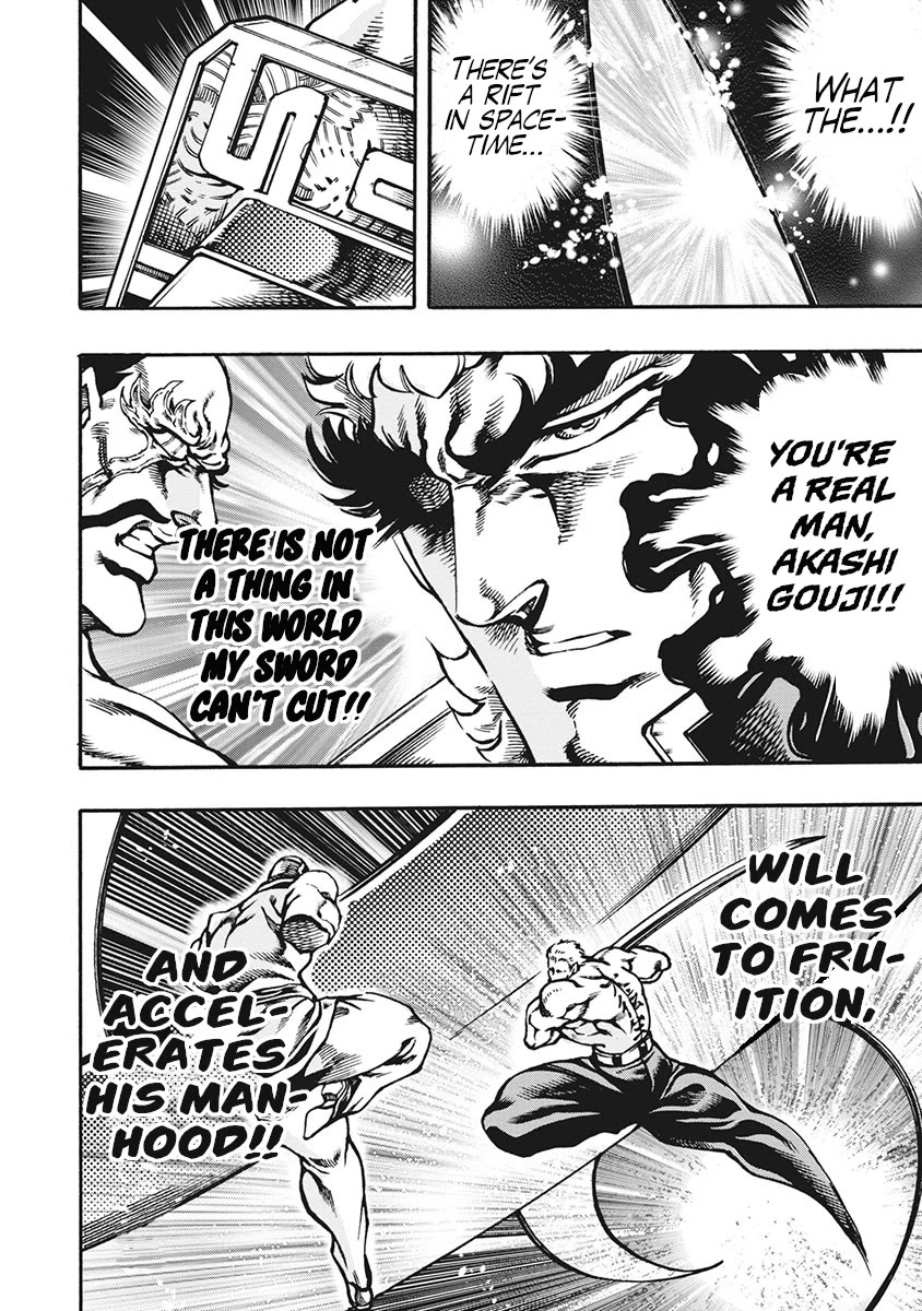 Otokojuku Gaiden - Date Omito Chapter 64 page 14 - Chapter 64: Peaceful Death