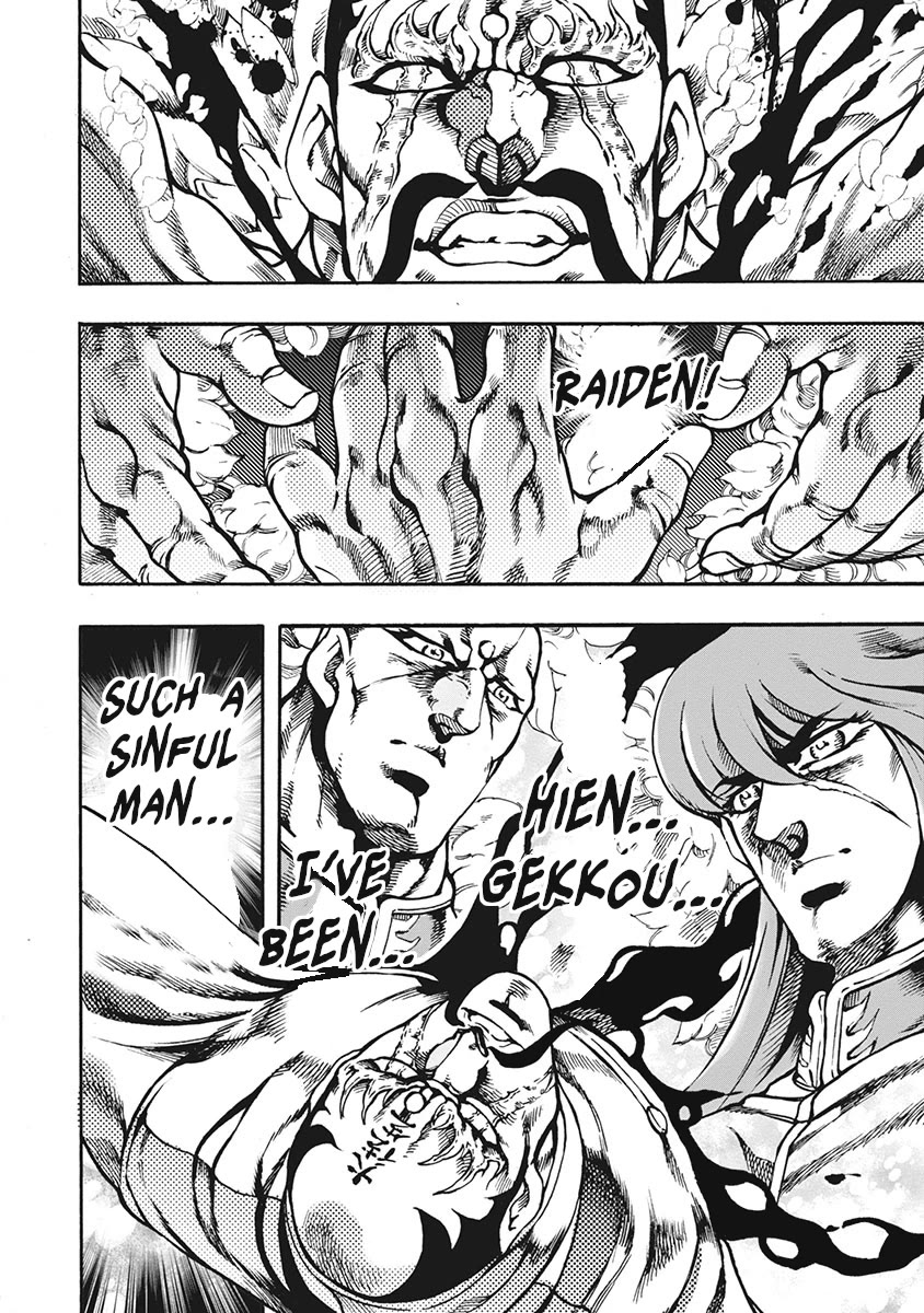 Otokojuku Gaiden - Date Omito Chapter 64 page 16 - Chapter 64: Peaceful Death