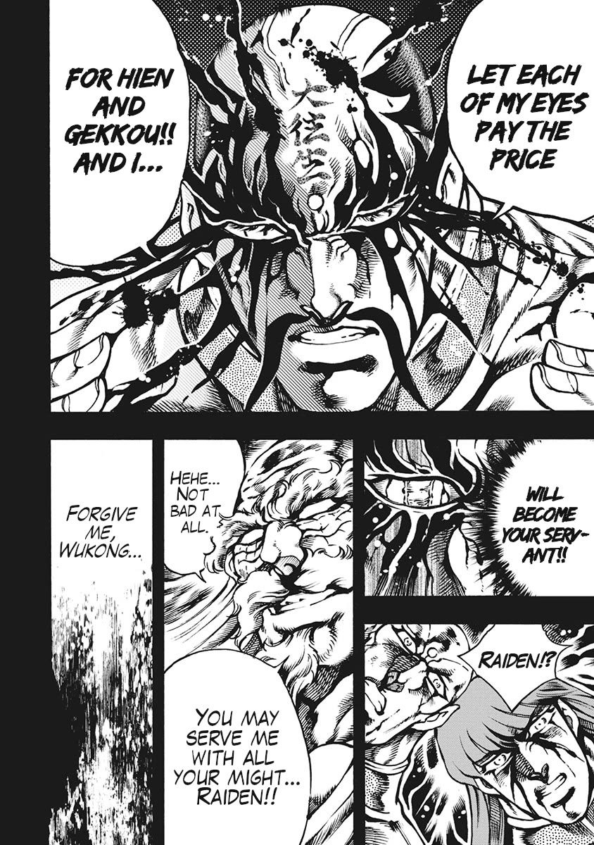 Otokojuku Gaiden - Date Omito Chapter 64 page 18 - Chapter 64: Peaceful Death