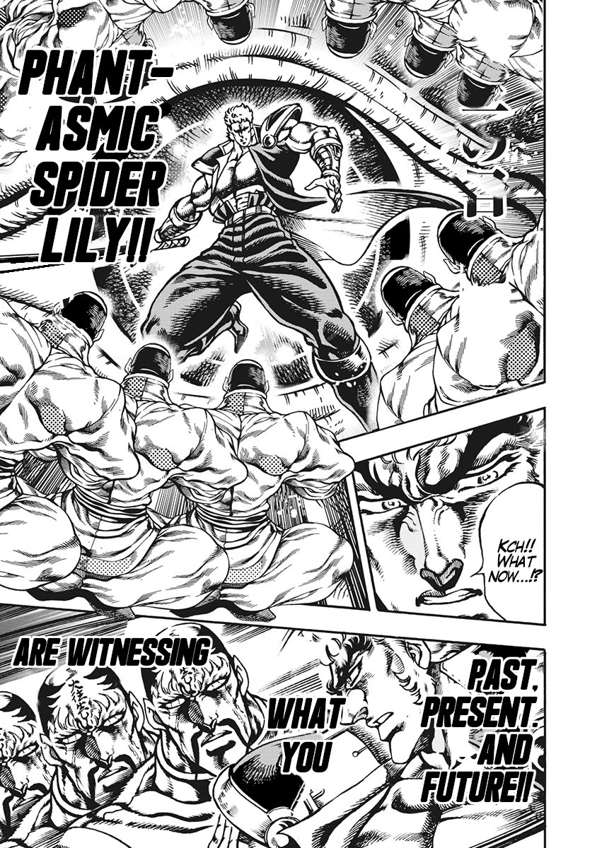 Otokojuku Gaiden - Date Omito Chapter 64 page 3 - Chapter 64: Peaceful Death