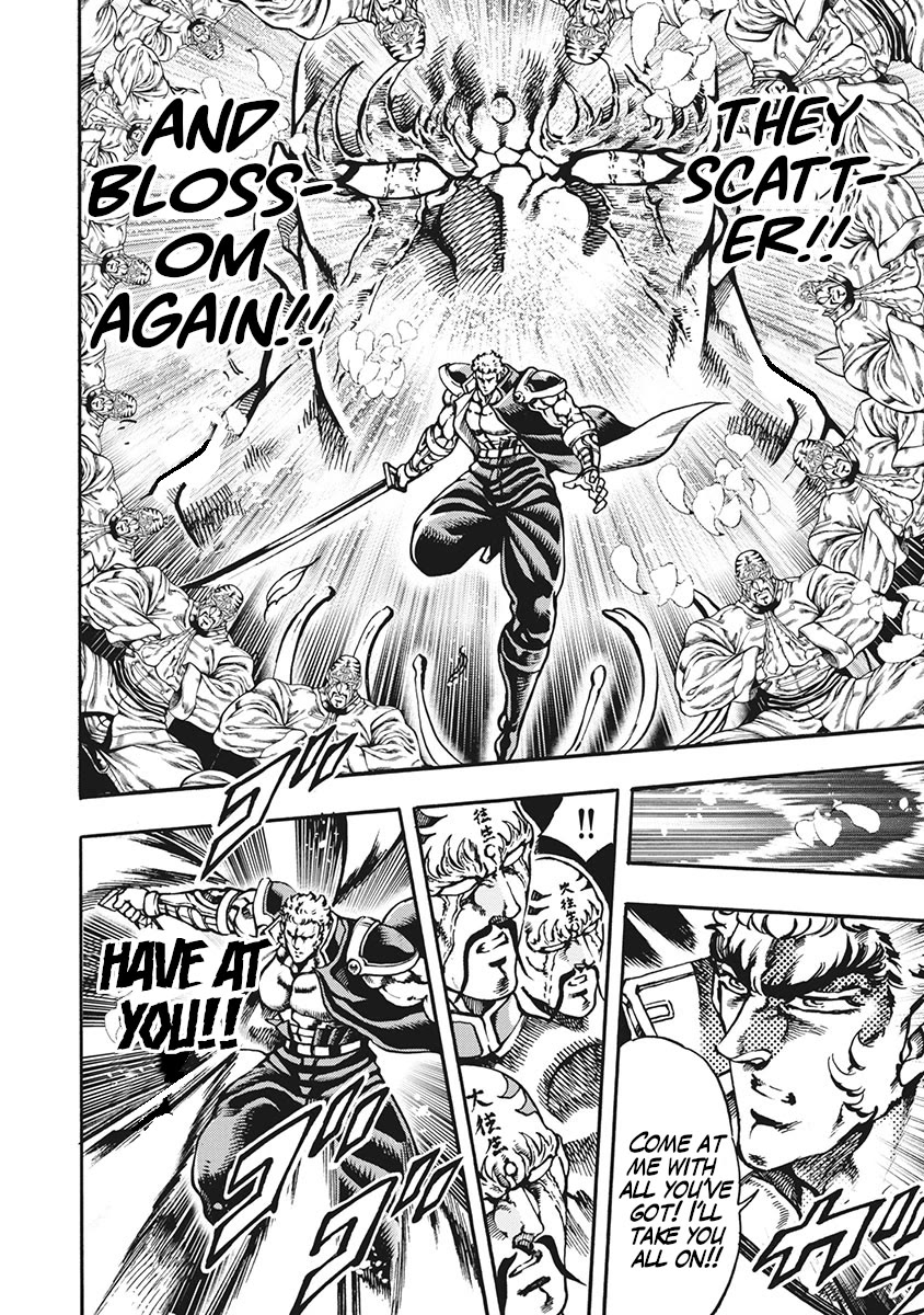 Otokojuku Gaiden - Date Omito Chapter 64 page 6 - Chapter 64: Peaceful Death