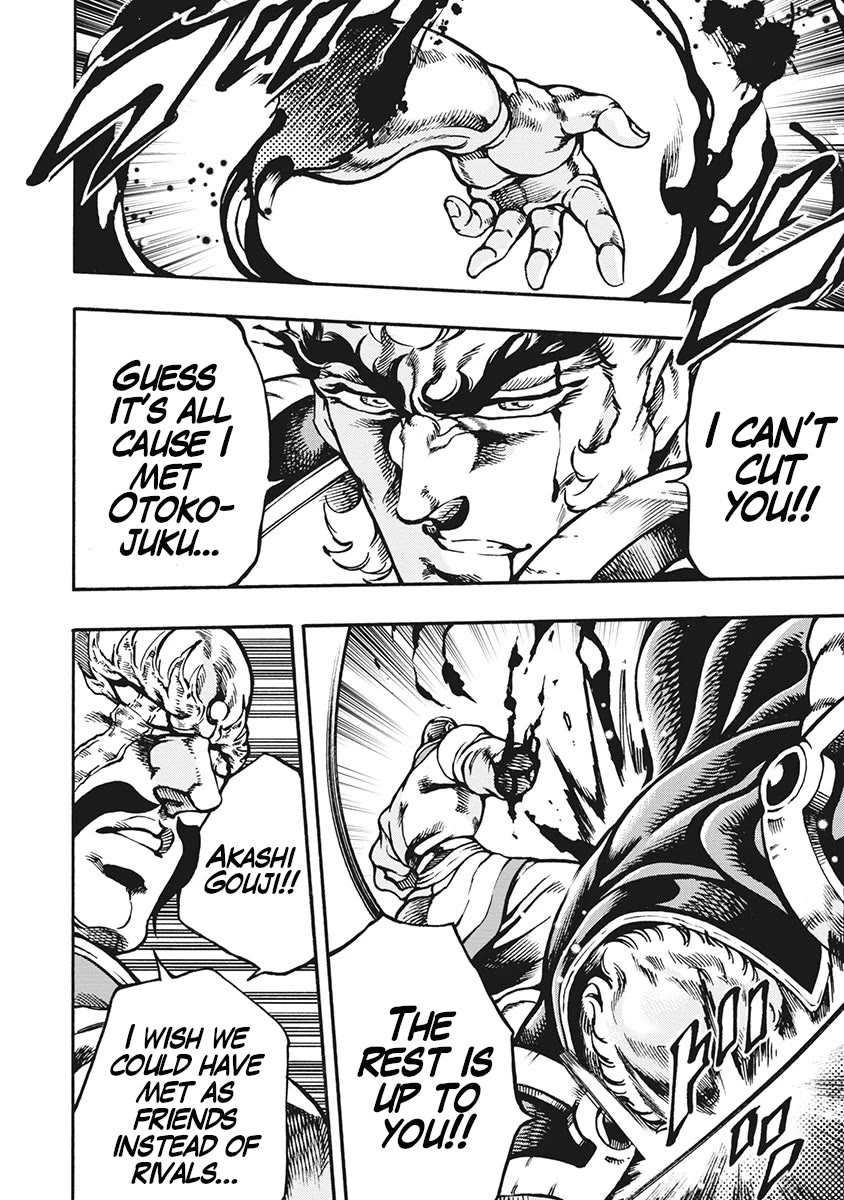 Otokojuku Gaiden - Date Omito Chapter 64 page 8 - Chapter 64: Peaceful Death