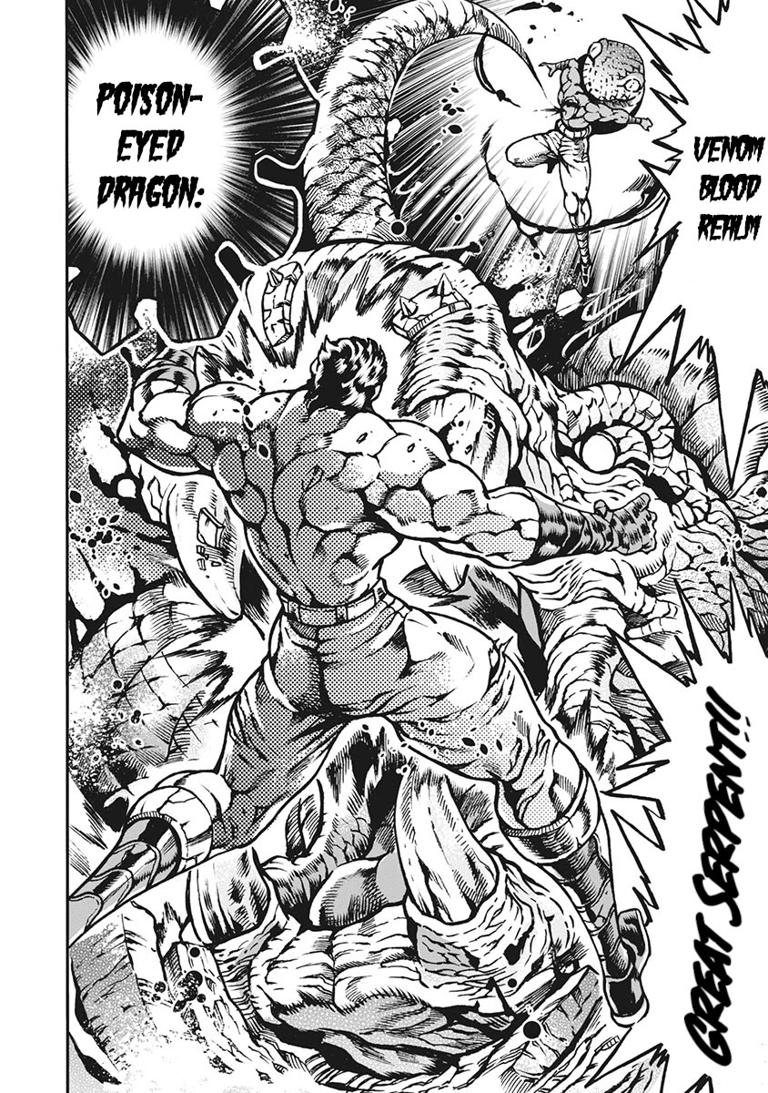 Otokojuku Gaiden - Date Omito Chapter 65 page 12 - Chapter 65: Venom vs. Venom