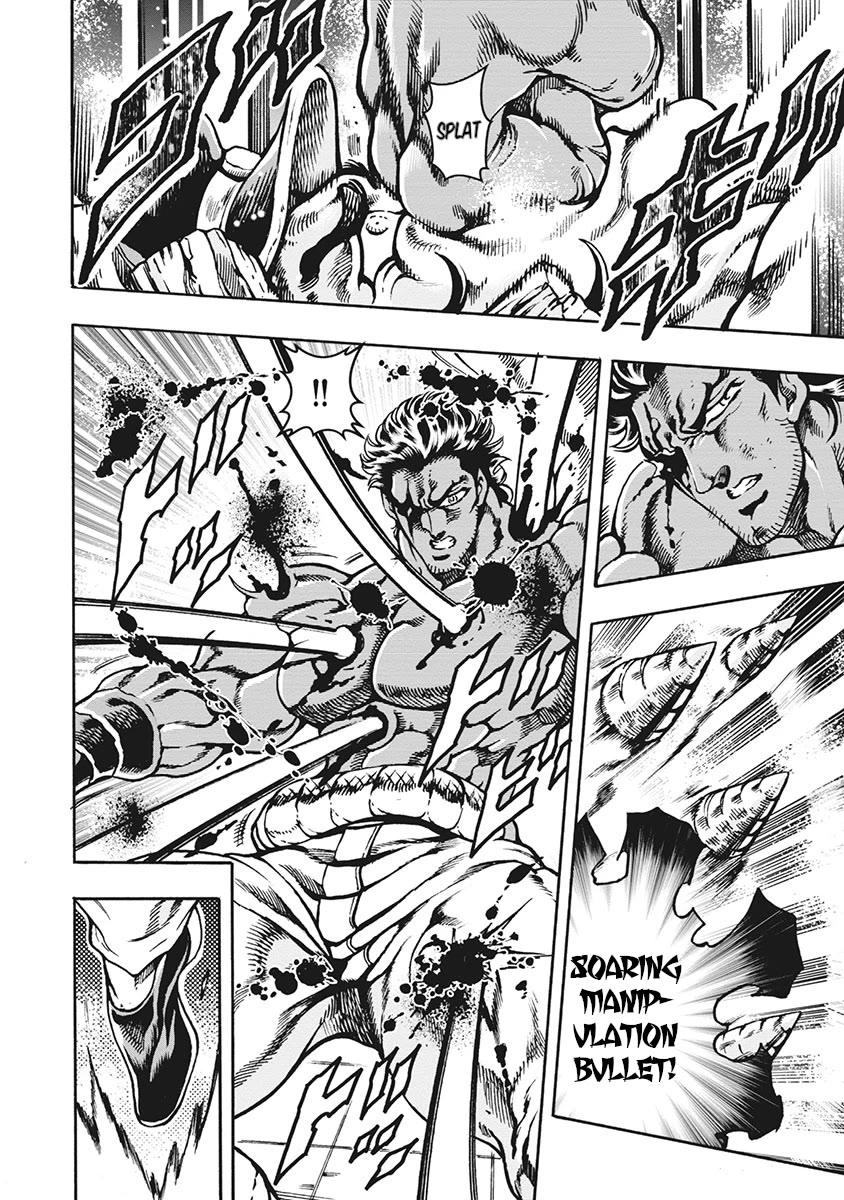 Otokojuku Gaiden - Date Omito Chapter 65 page 18 - Chapter 65: Venom vs. Venom
